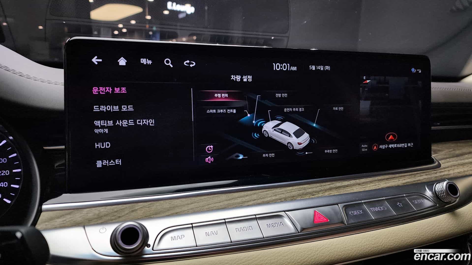 K9 Kia 2022.3-OPTION-019