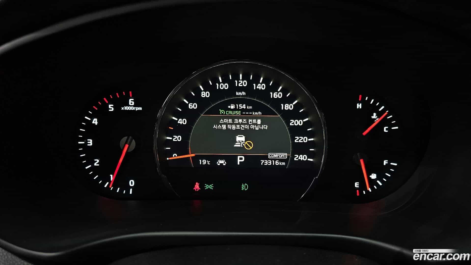 Sorento Kia 2017.10-INNER-008