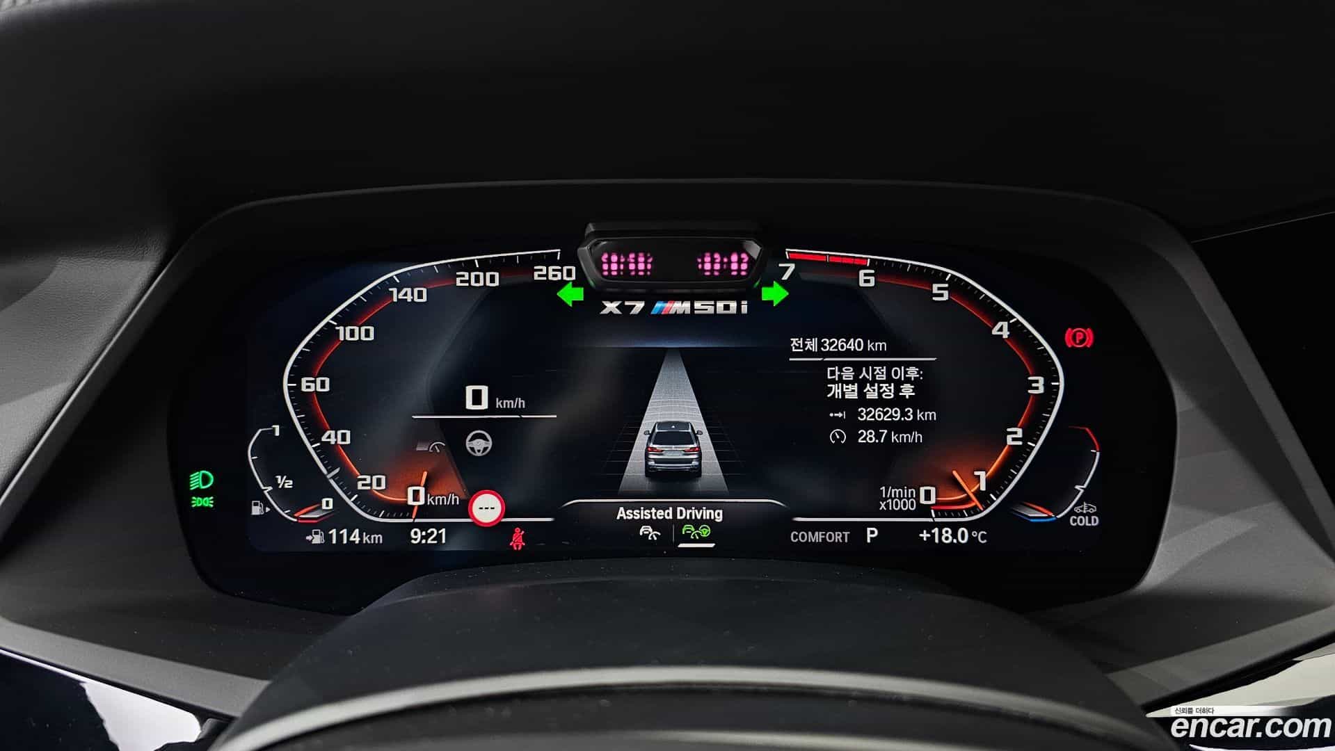 X7 BMW 2022.5-INNER-008