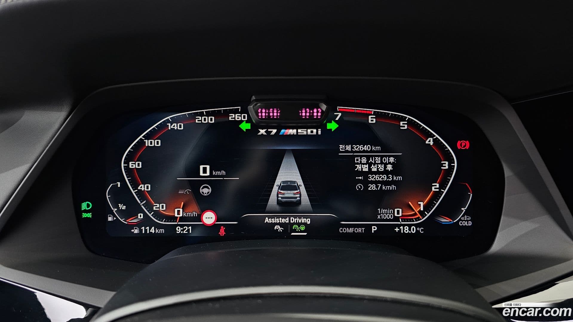 Main__Slider__Photo:X7 BMW 2022.5-7