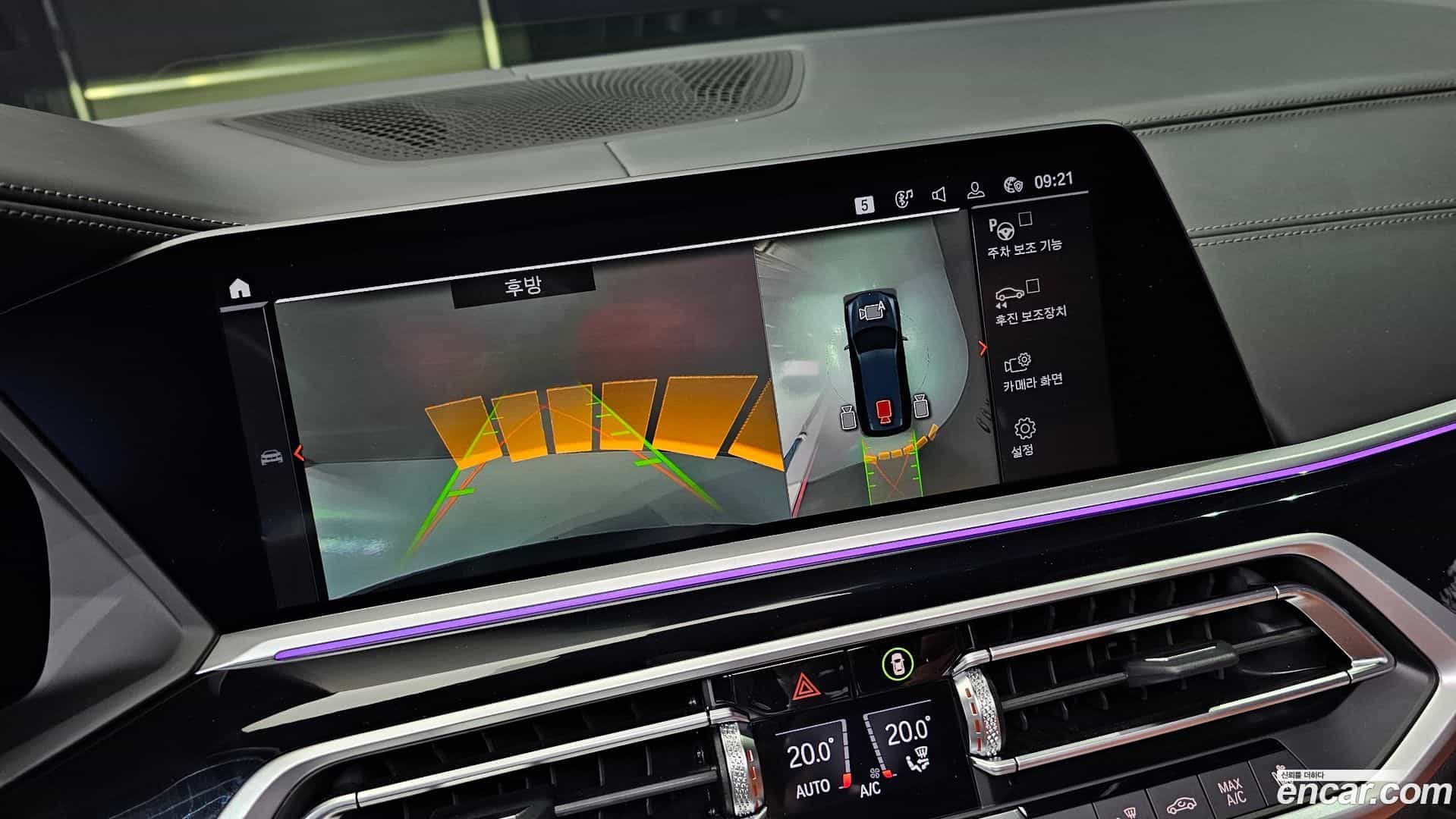 X7 BMW 2022.5-OPTION-018