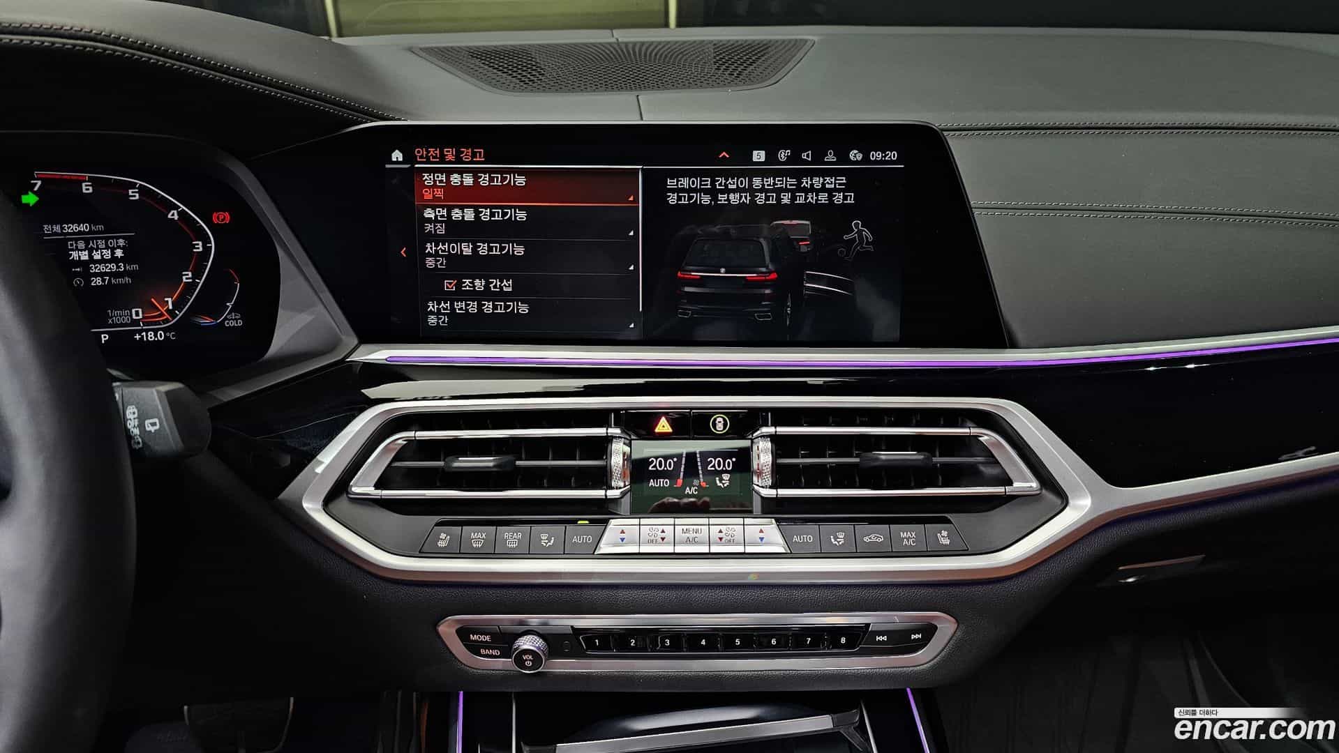 X7 BMW 2022.5-OPTION-019