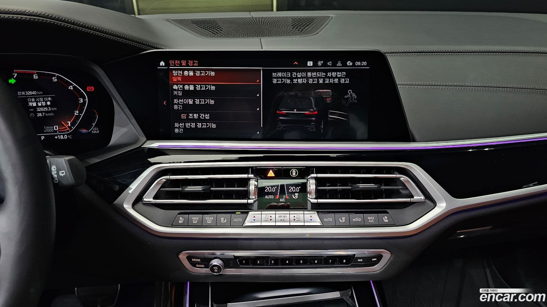 Main__Slider__Photo:X7 BMW 2022.5-14