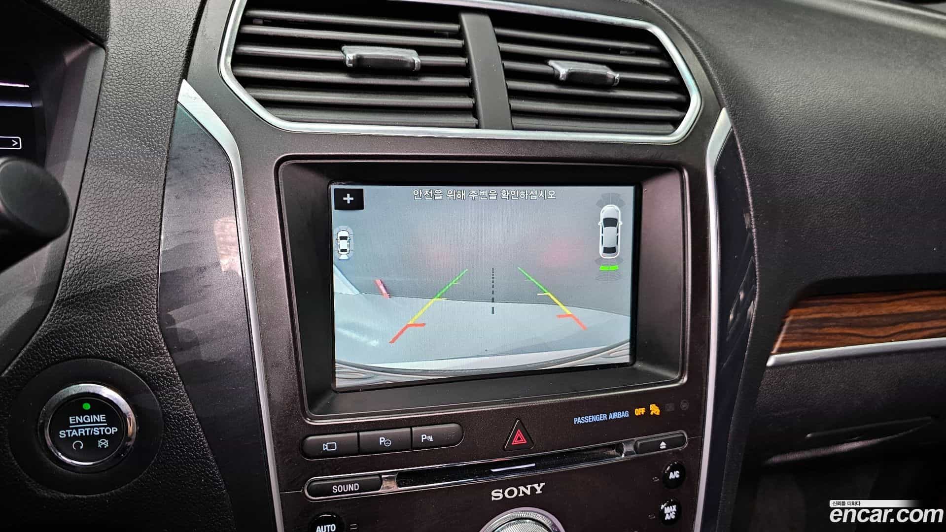 Explorer Ford 2017.0-OPTION-020