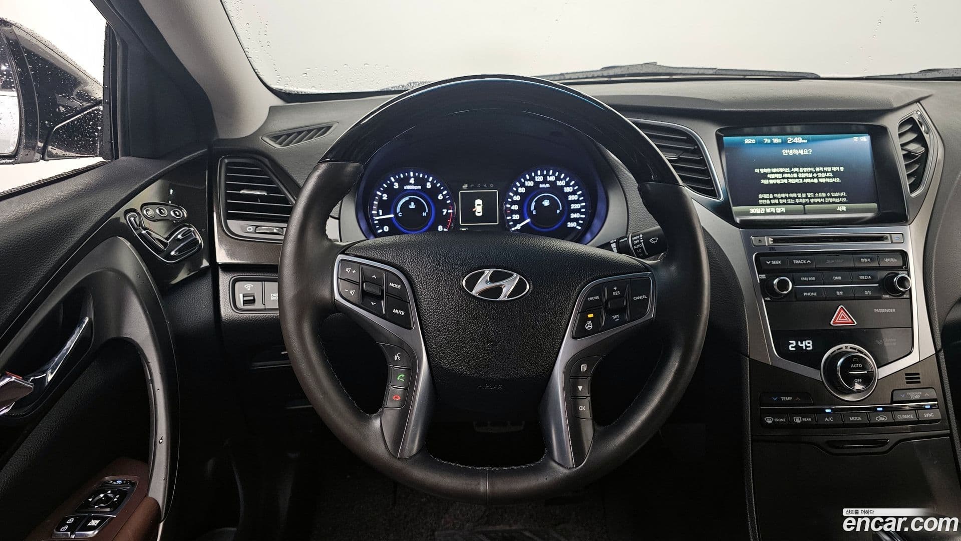 Main__Slider__Photo:Grandeur Hyundai 2014.6-12