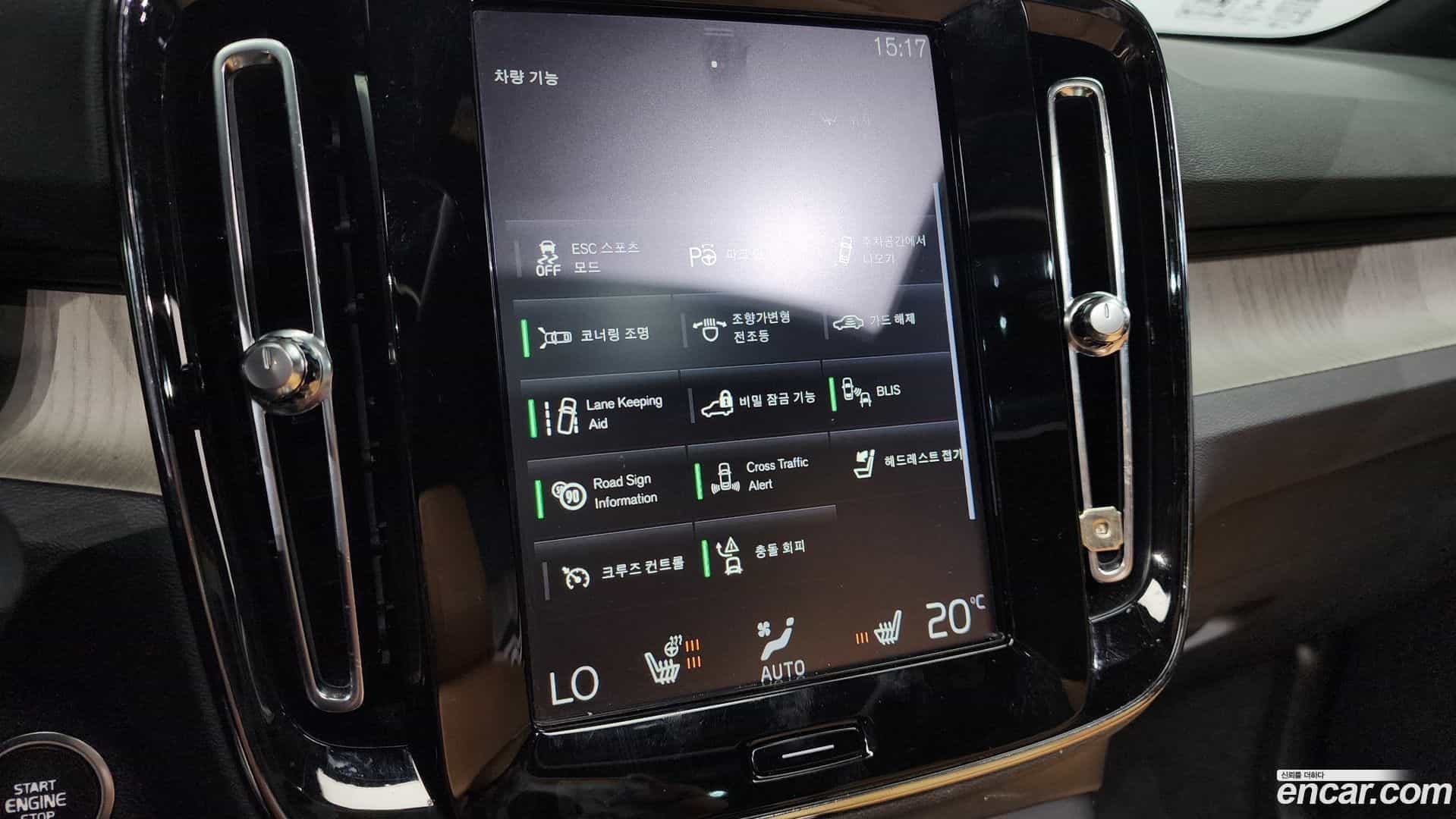 XC40 Volvo 2019.9-OPTION-020