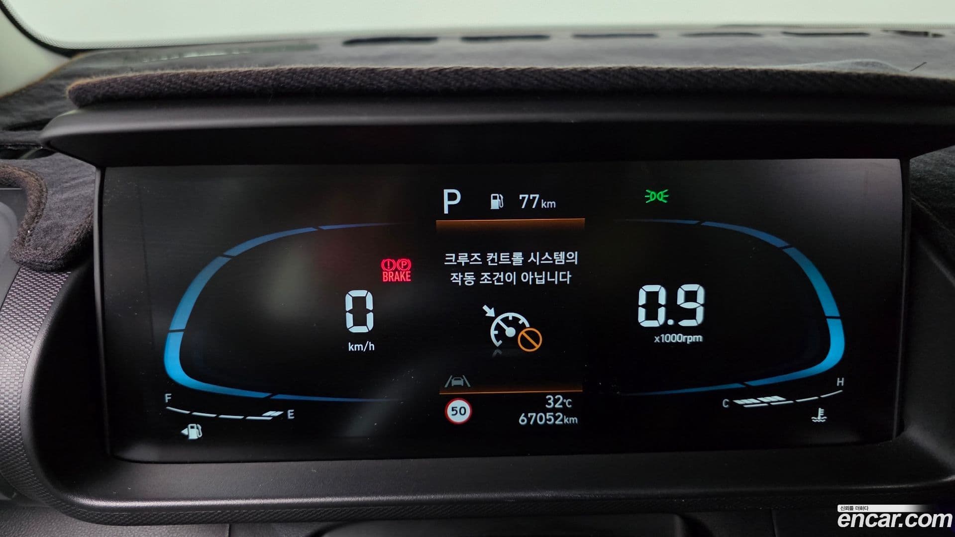 Main__Slider__Photo:Casper Hyundai 2023.0-7