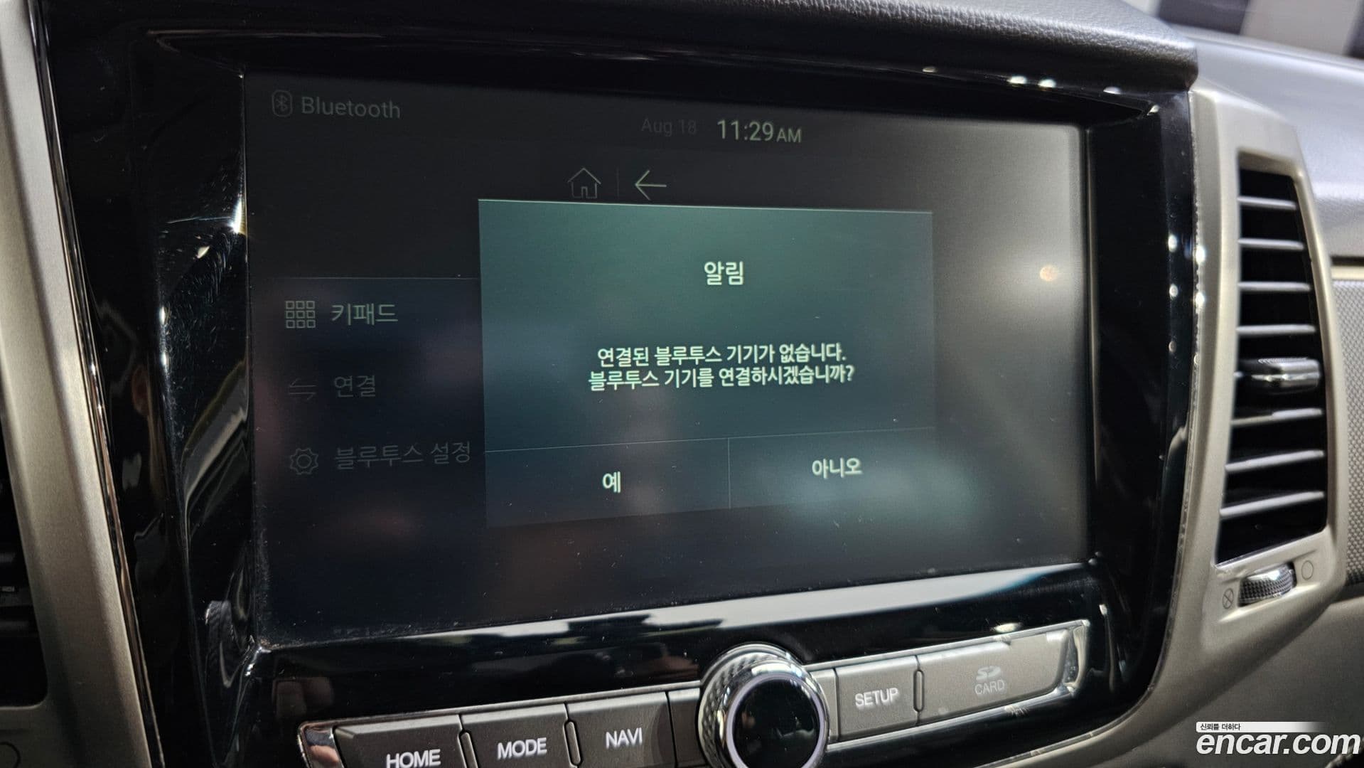 Main__Slider__Photo:Rexton KG_Mobility_Ssangyong 2018.9-15