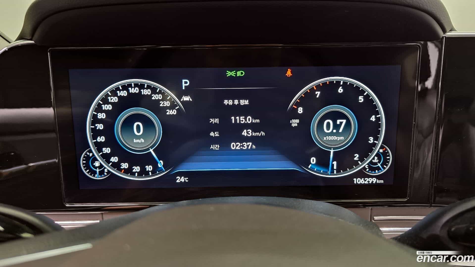 Grandeur Hyundai 2020.8-INNER-008