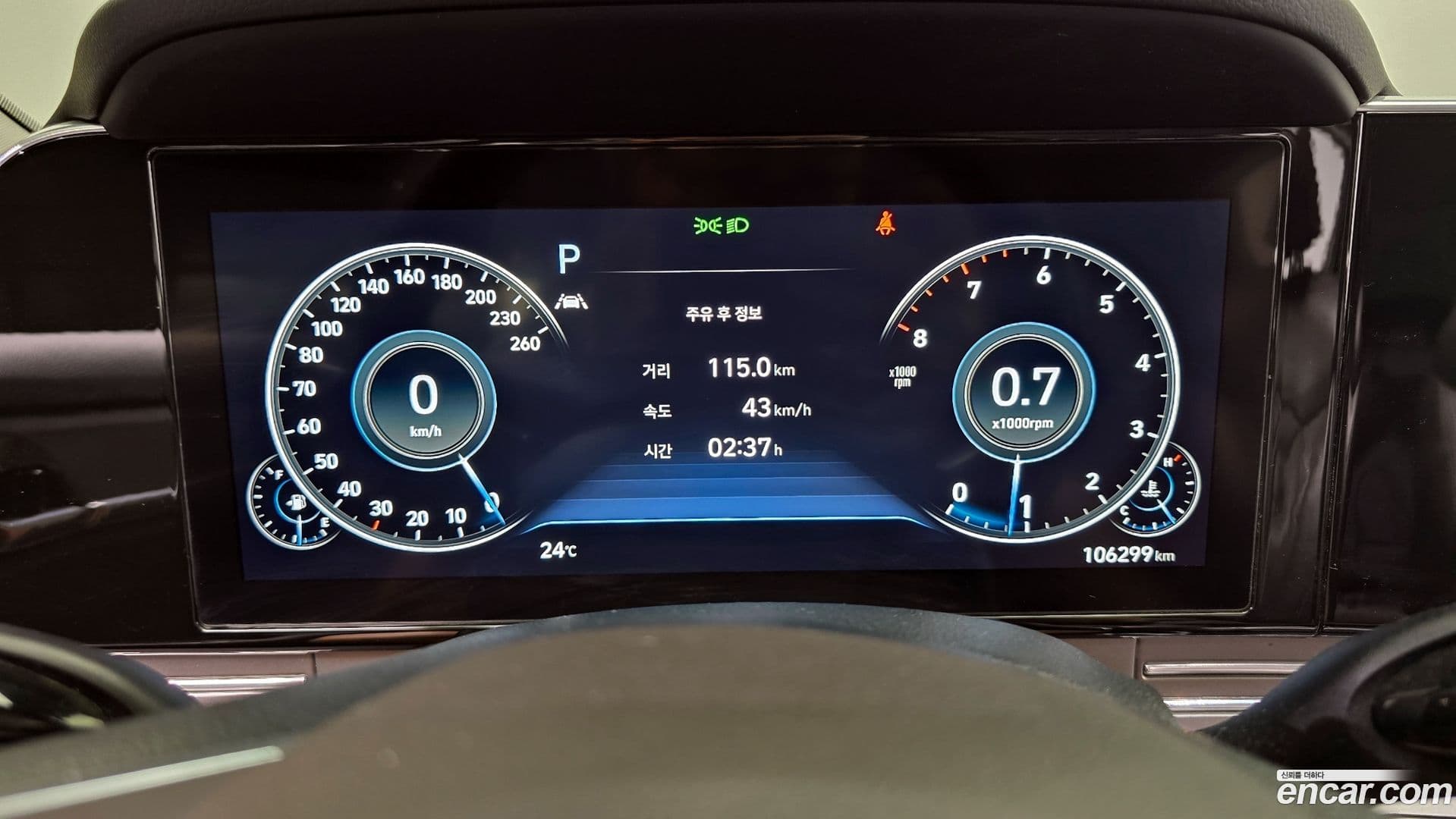 Main__Slider__Photo:Grandeur Hyundai 2020.8-7