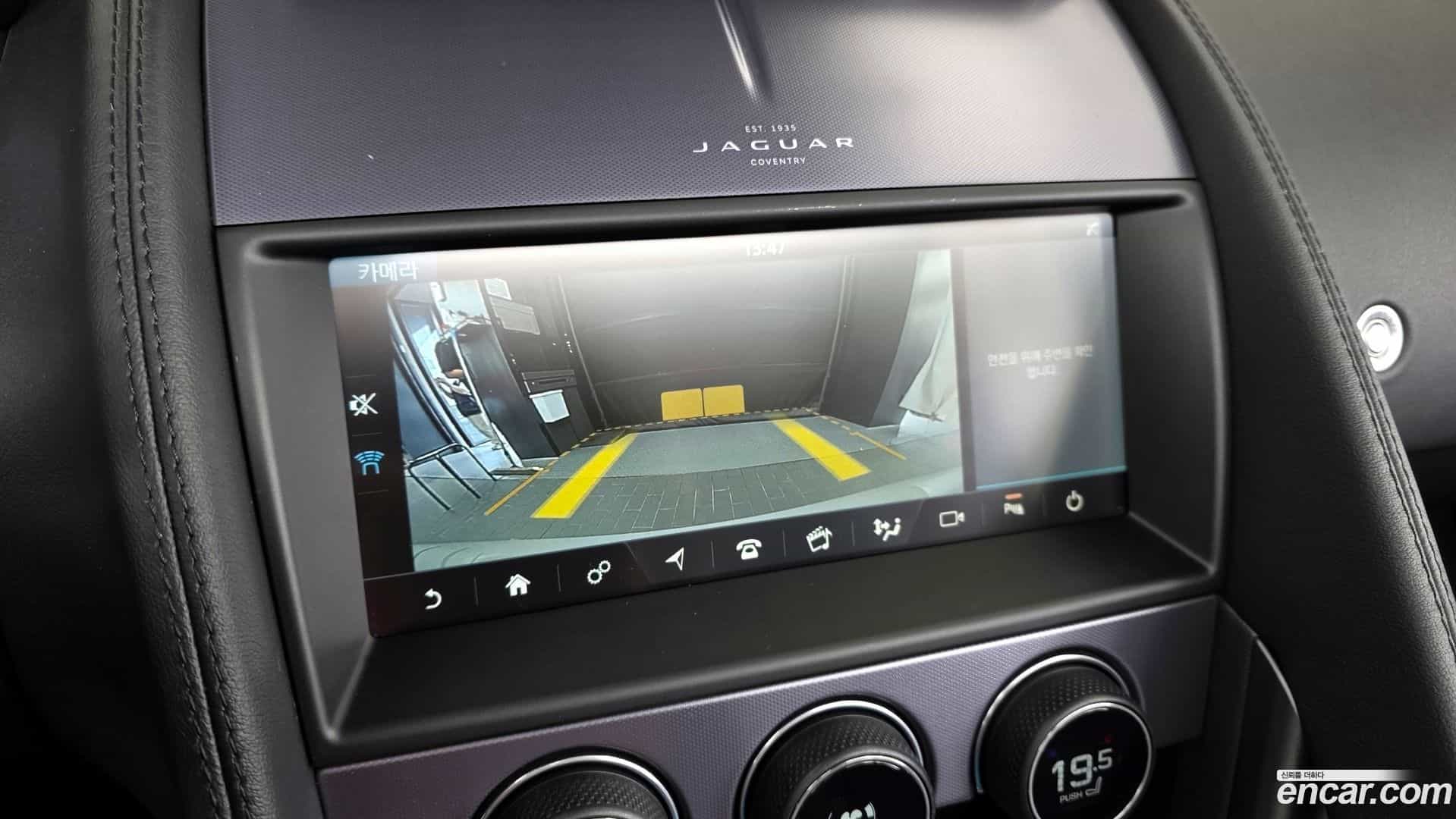 F-TYPE Jaguar 2021.5-OPTION-018