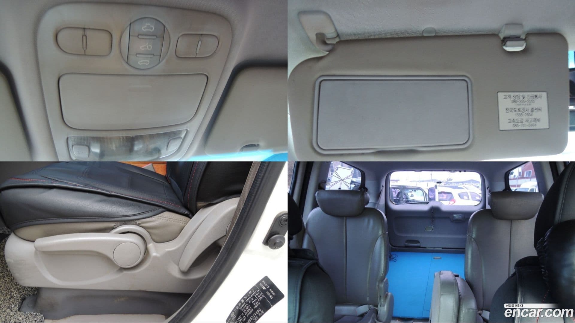 Main__Slider__Photo:Canival Kia 2012.11-15