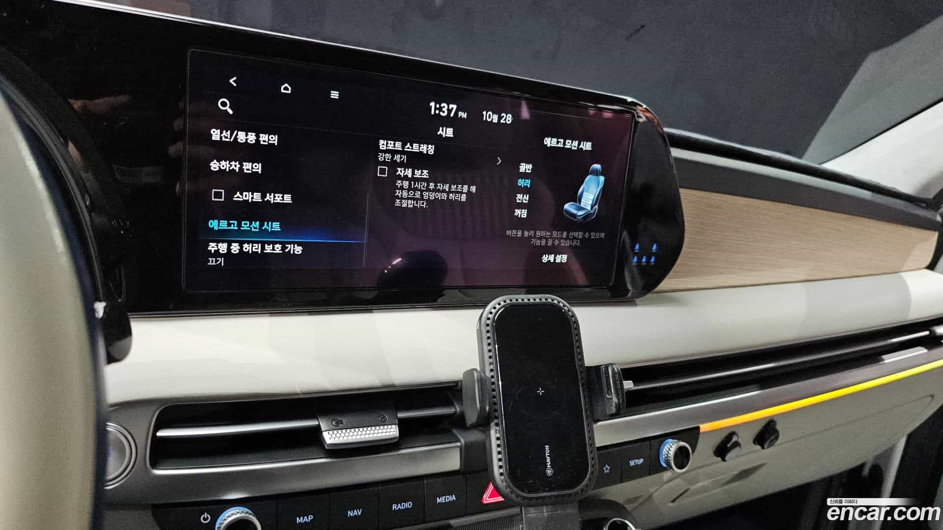 Palisade Hyundai 2023.0-OPTION-018