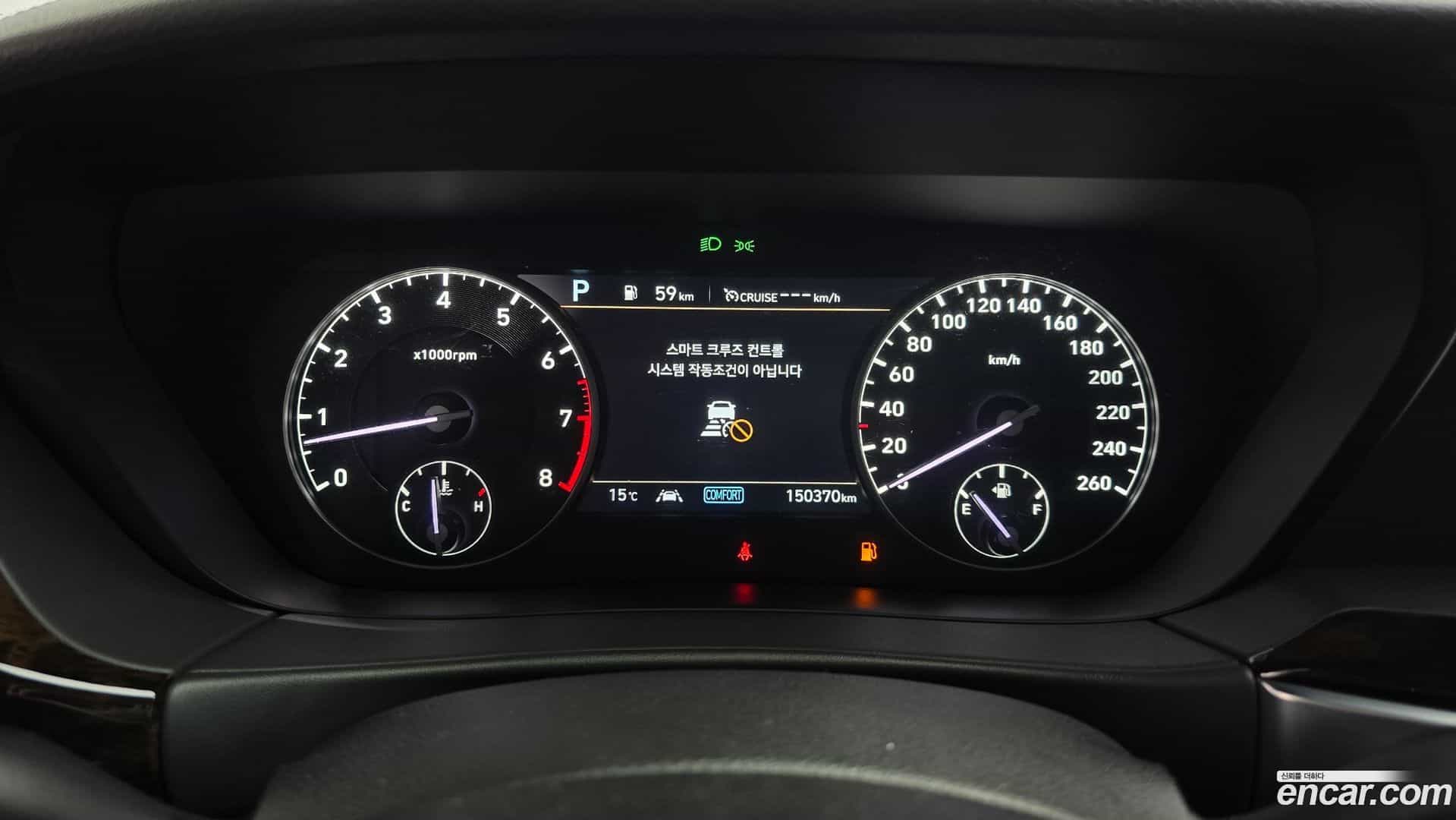 G90 Genesis 2021.7-INNER-008