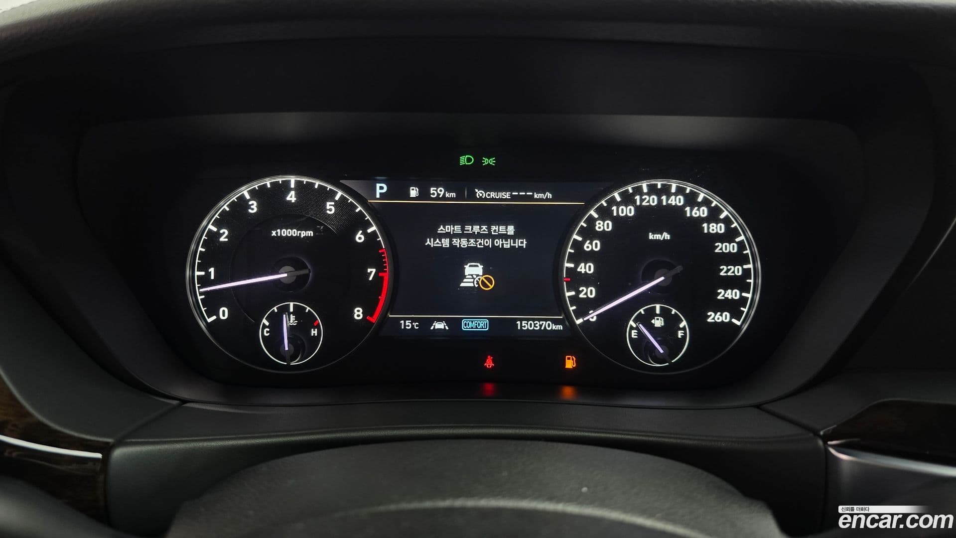 Main__Slider__Photo:G90 Genesis 2021.7-7