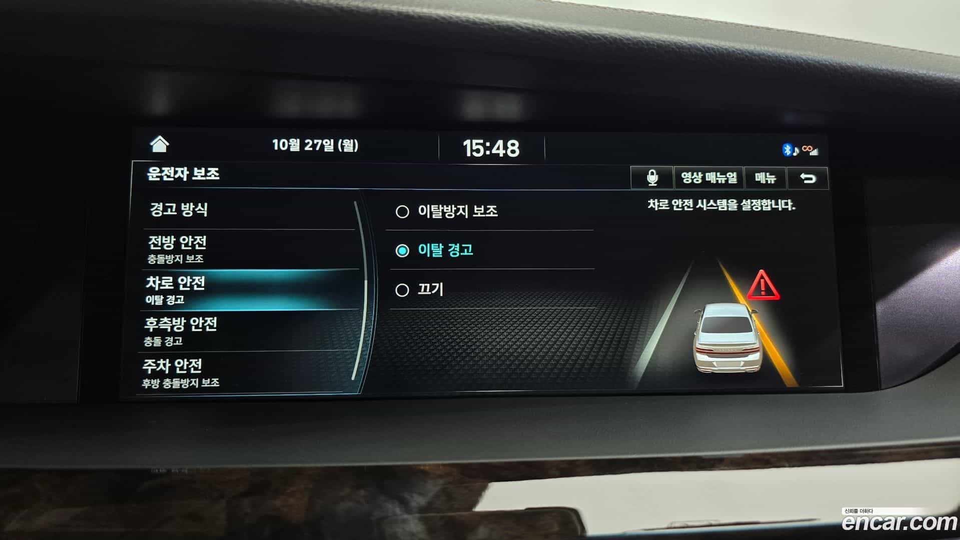 G90 Genesis 2021.7-OPTION-020