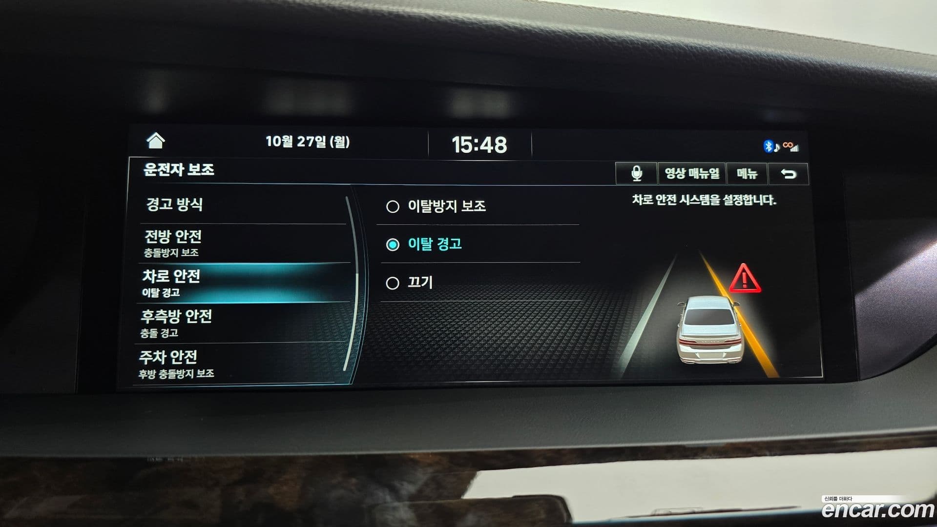 Main__Slider__Photo:G90 Genesis 2021.7-15