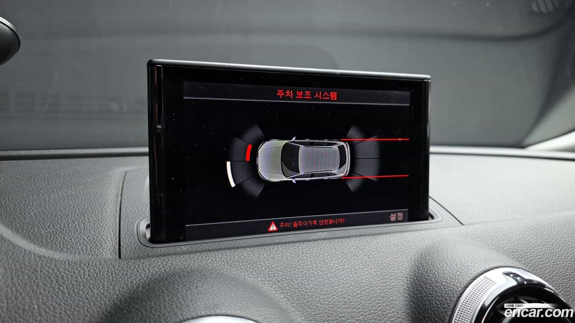 A3 Audi 2015.9-OPTION-019