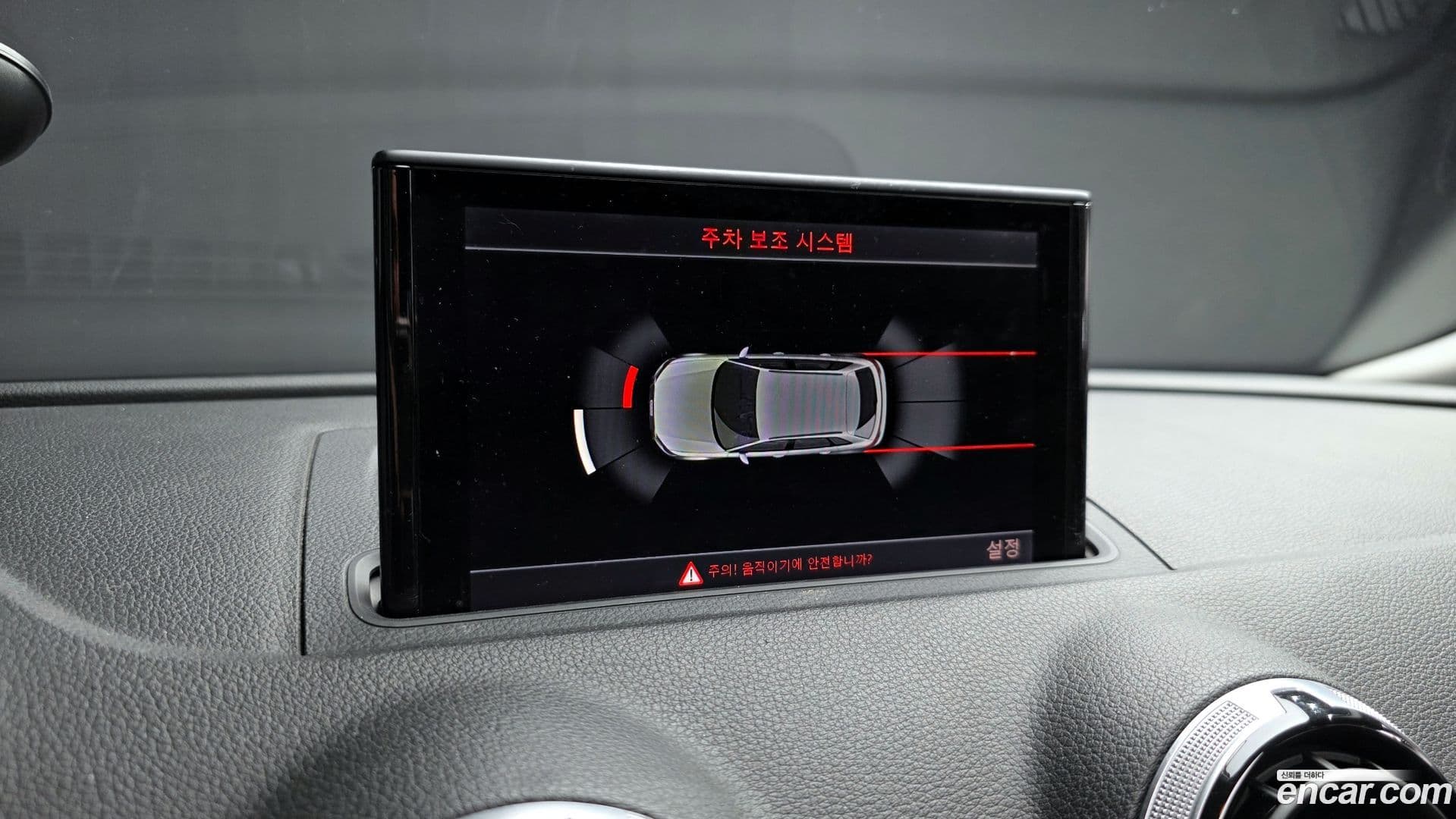 Main__Slider__Photo:A3 Audi 2015.9-14