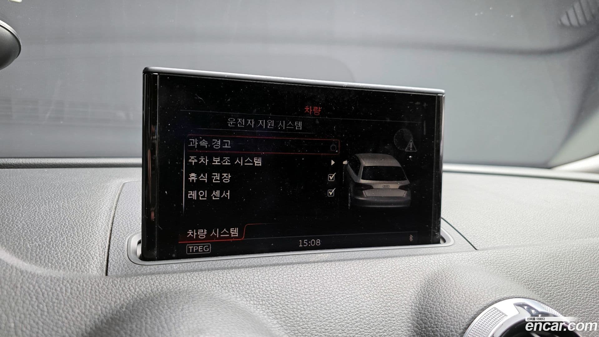 Main__Slider__Photo:A3 Audi 2015.9-15