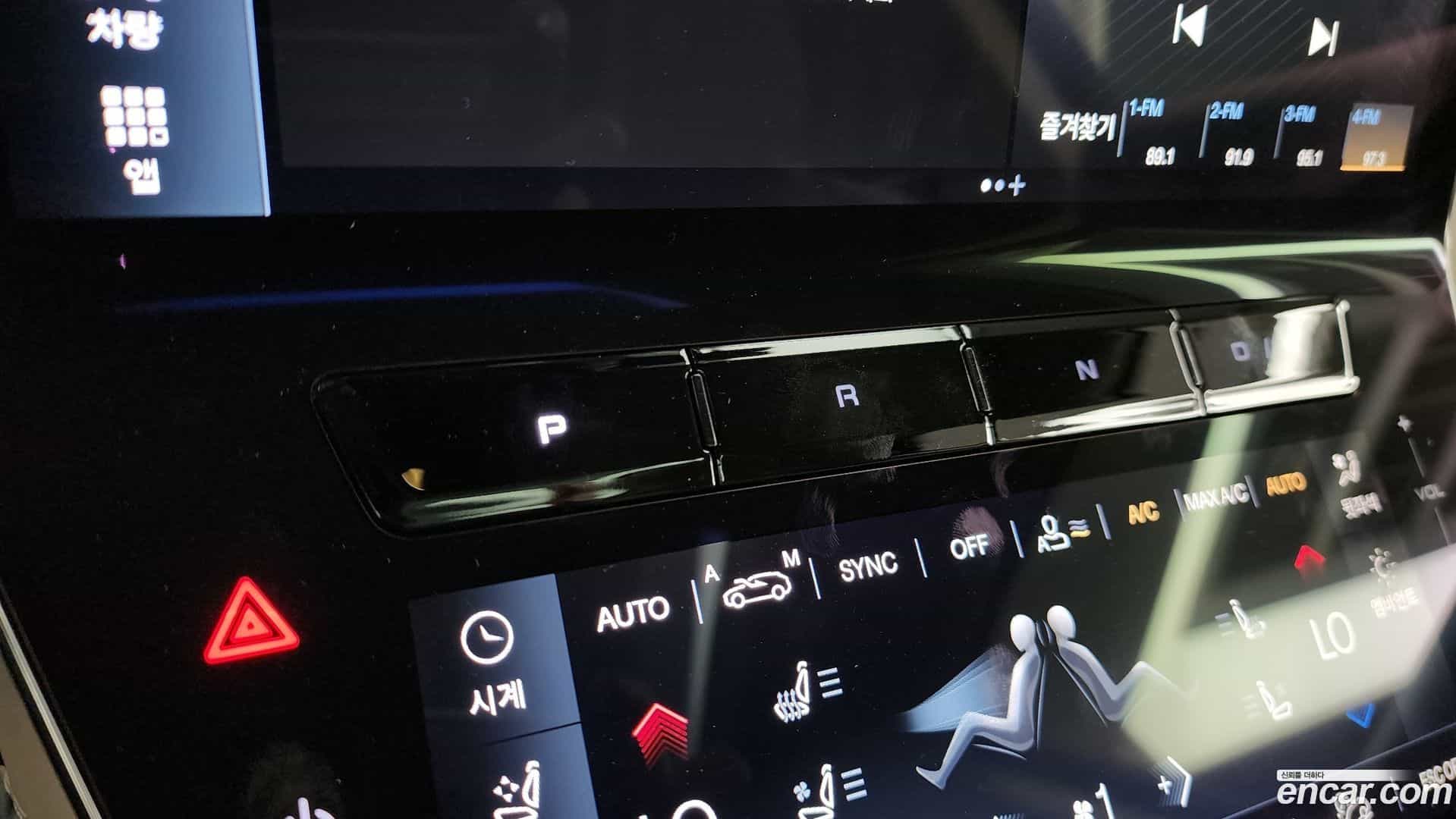 Grecale Maserati 2023.4-INNER-009