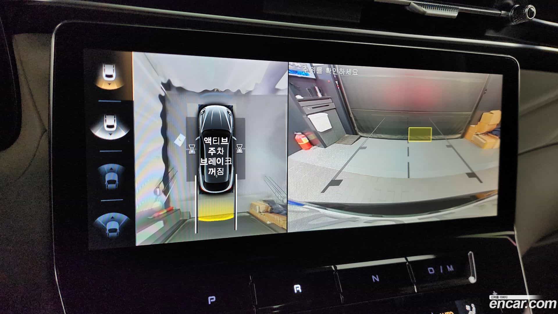 Grecale Maserati 2023.4-OPTION-019