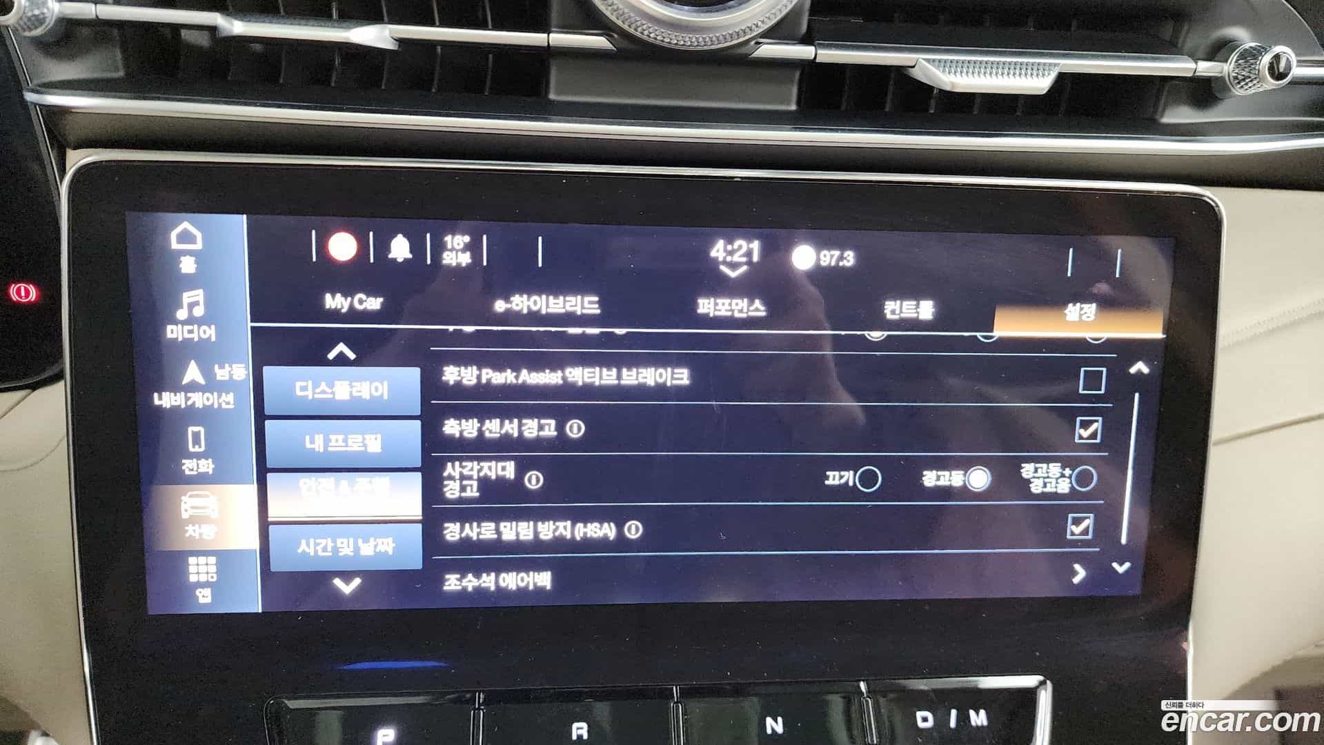 Grecale Maserati 2023.4-OPTION-020