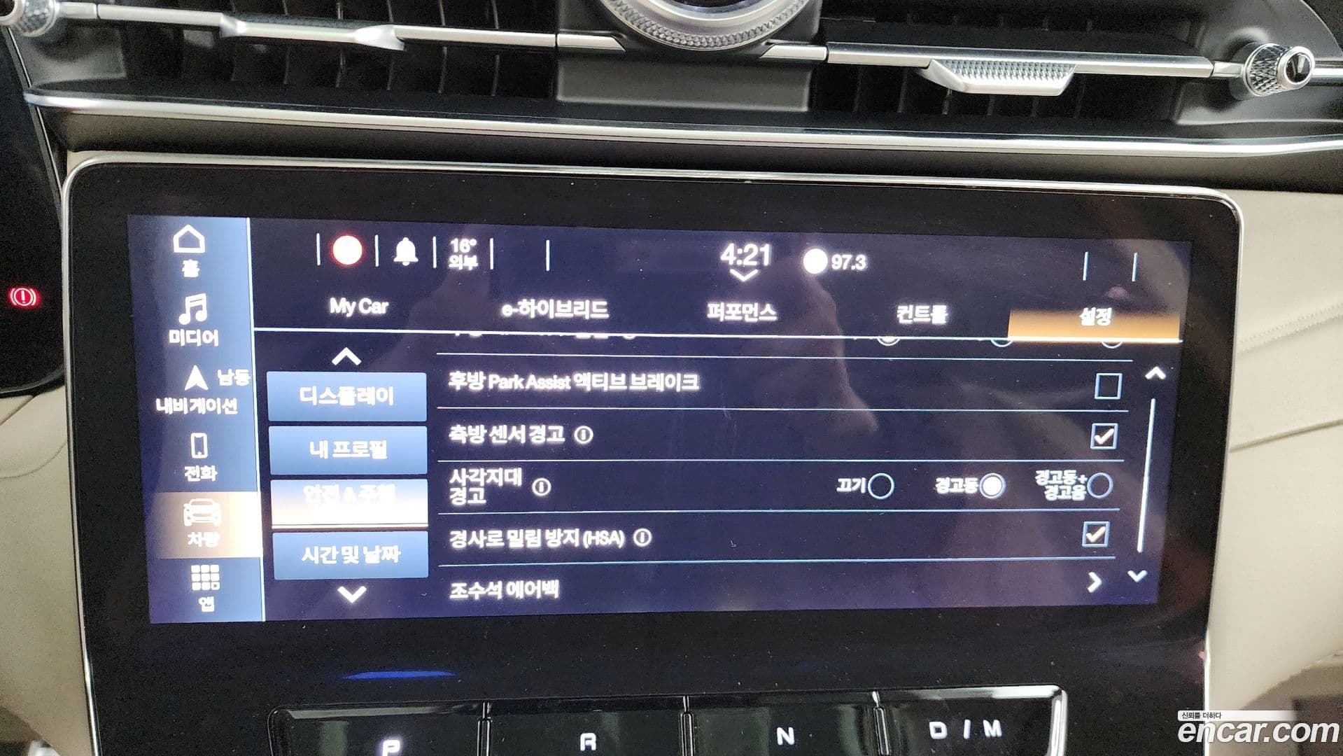 Main__Slider__Photo:Grecale Maserati 2023.4-15