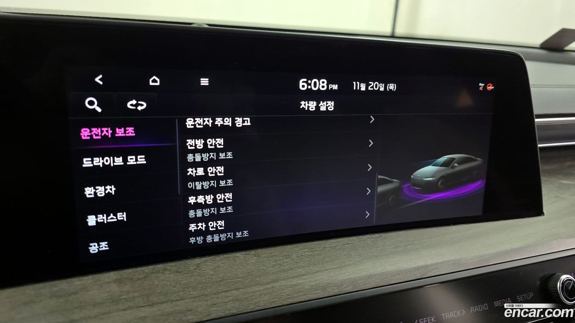 Main__Slider__Photo:K8 Kia 2022.6-15