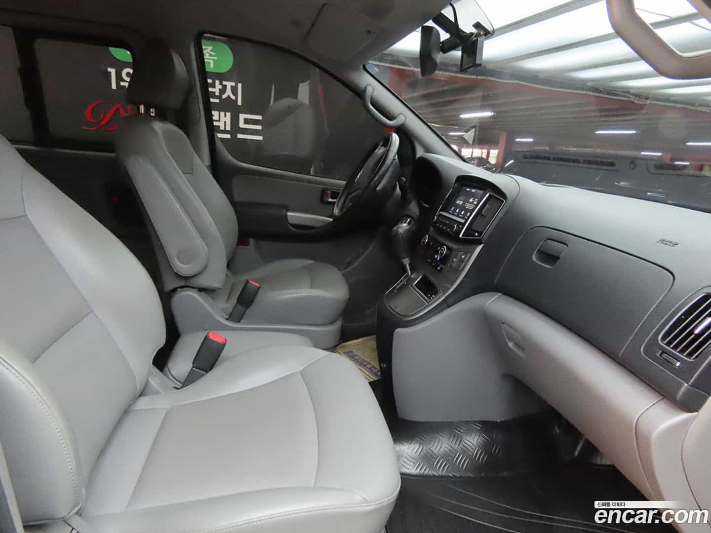 Starex Hyundai 2020.10-INNER-006