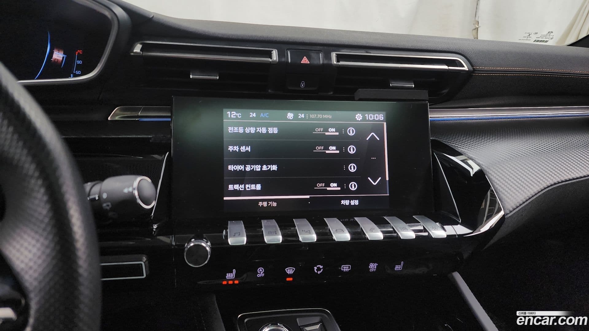 Main__Slider__Photo:508 Peugeot 2019.9-13