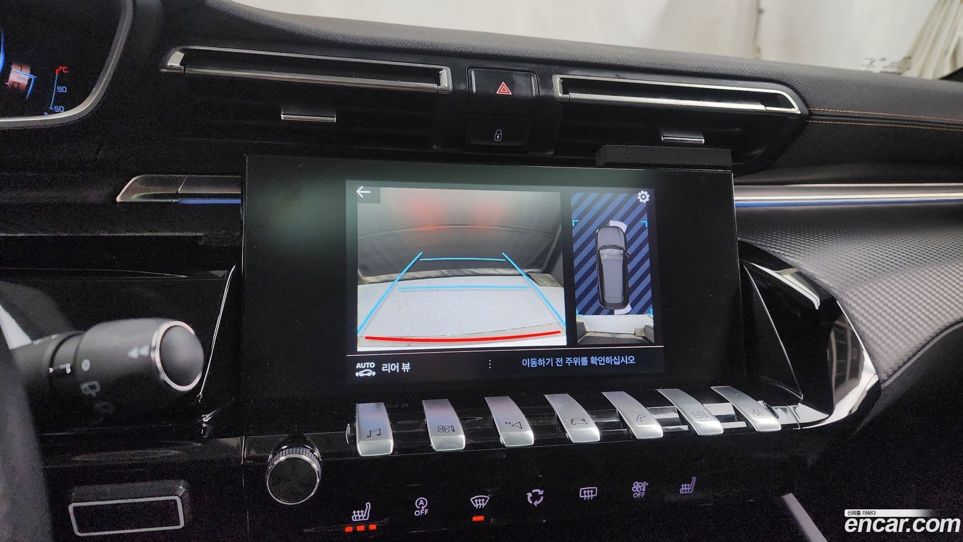 Main__Slider__Photo:508 Peugeot 2019.9-14