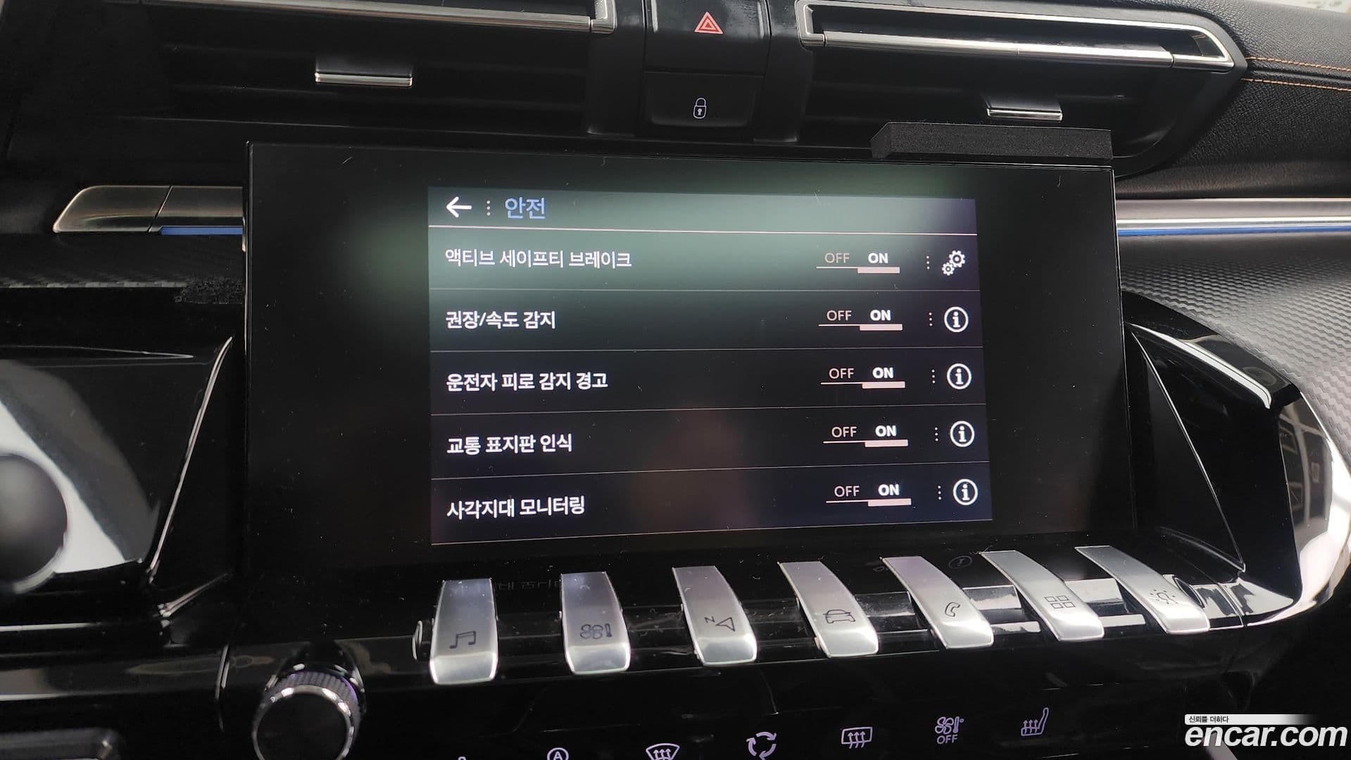 Main__Slider__Photo:508 Peugeot 2019.9-15