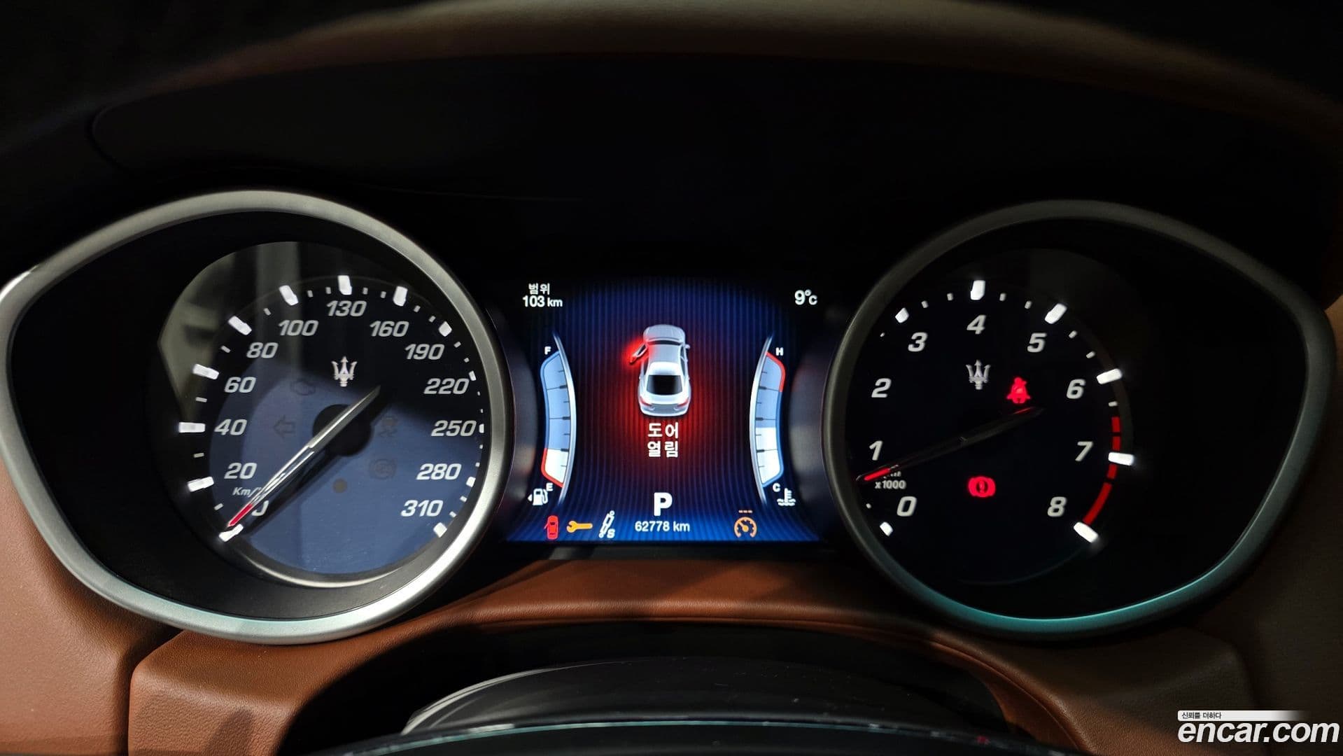 Main__Slider__Photo:Ghibli Maserati 2016.8-7