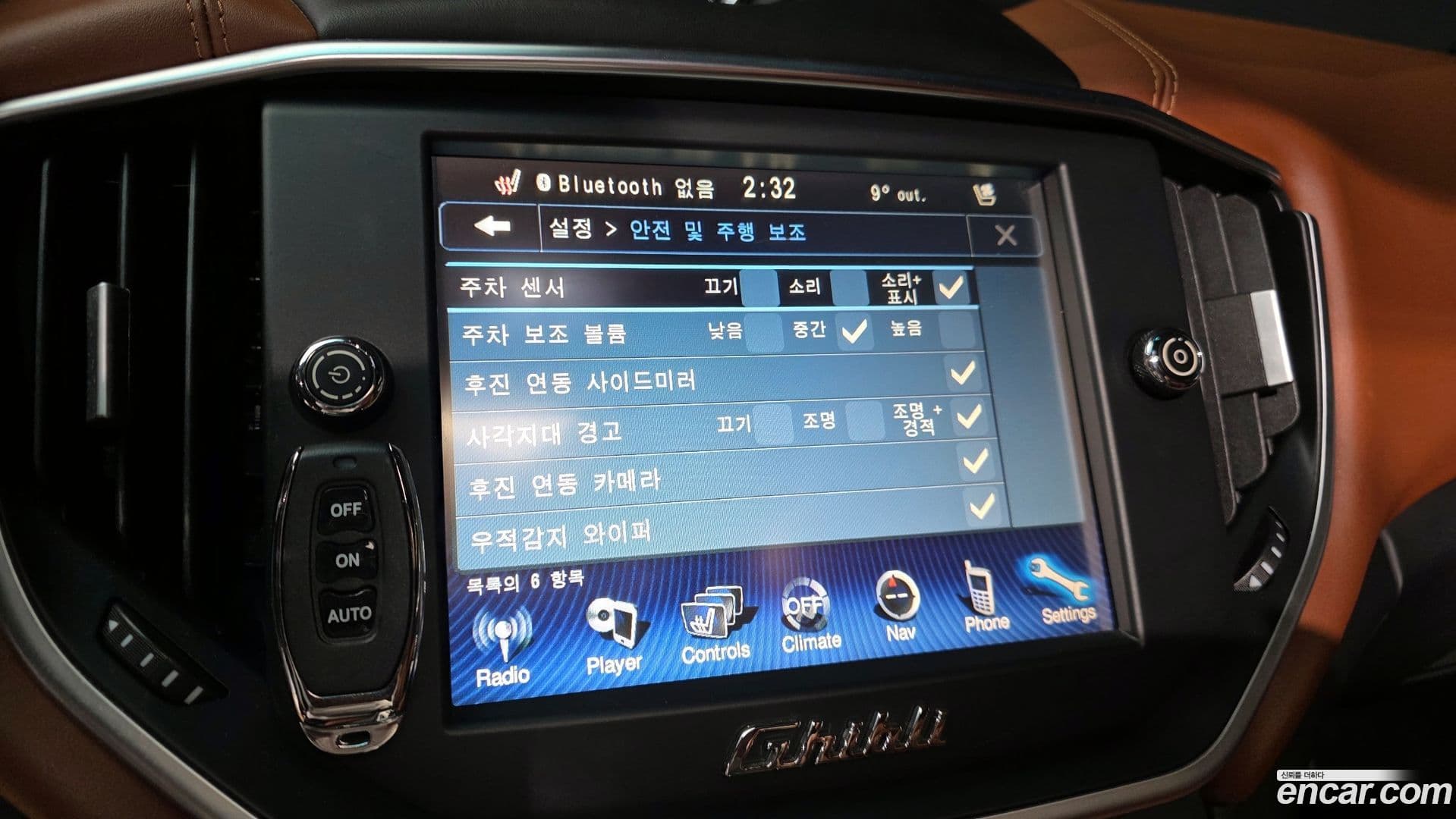 Main__Slider__Photo:Ghibli Maserati 2016.8-15