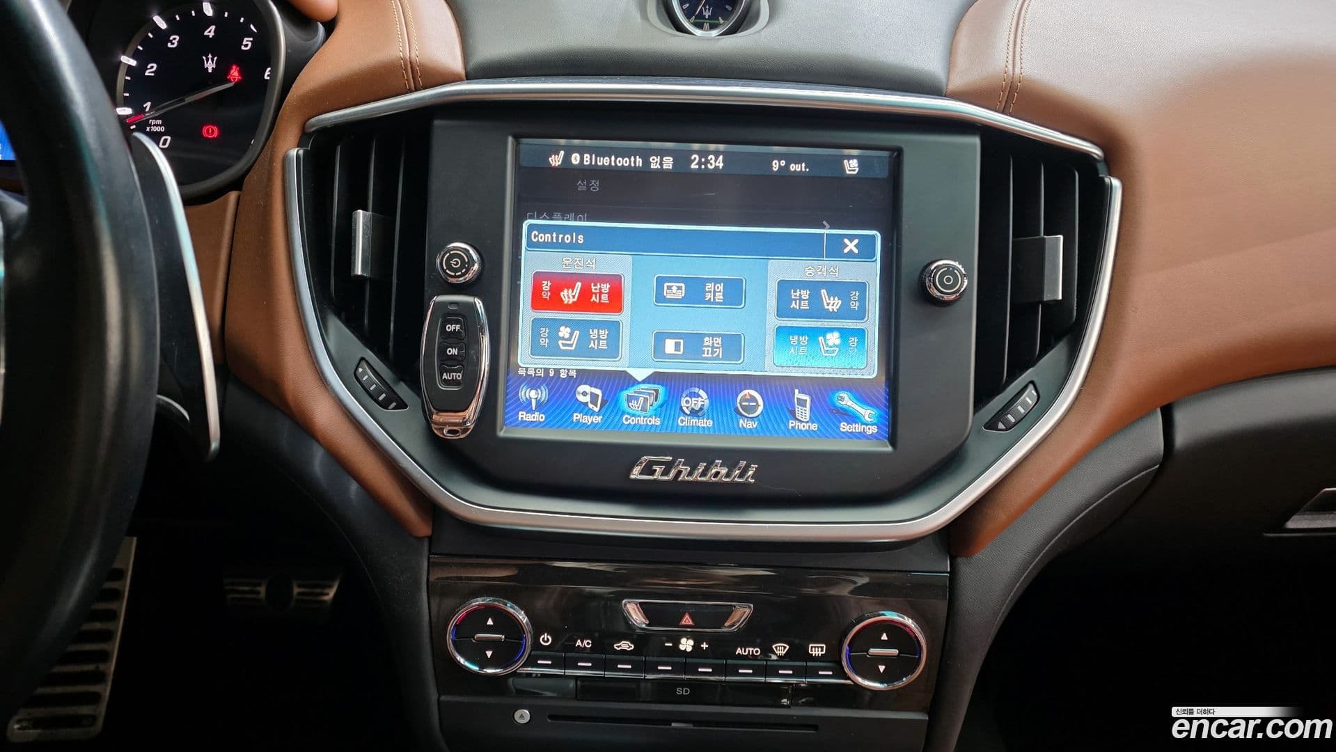 Main__Slider__Photo:Ghibli Maserati 2016.8-17