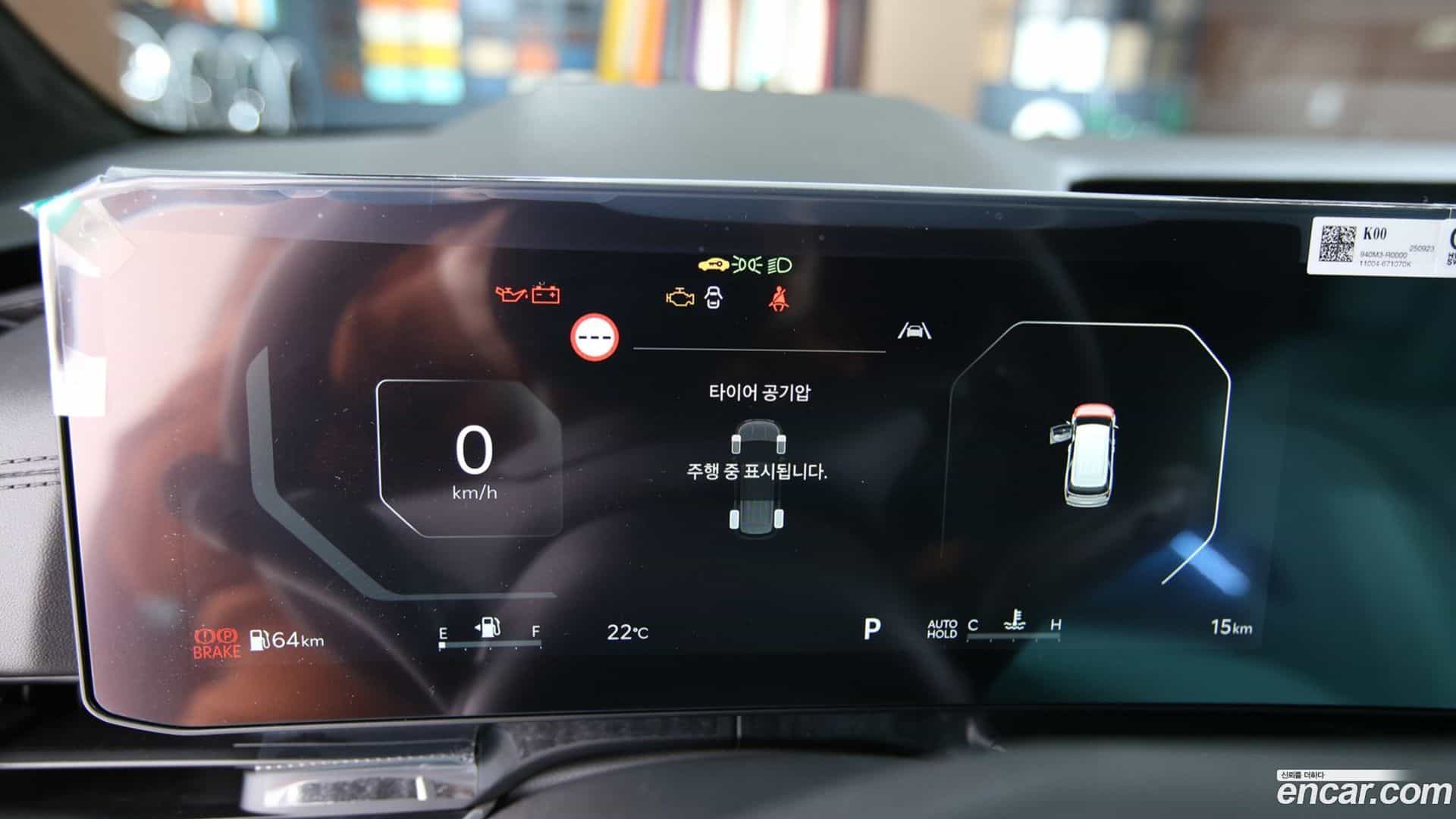 Canival Kia 2025.8-INNER-006