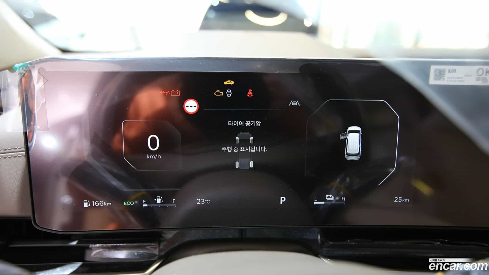 Canival Kia 2025.3-OUTER-004