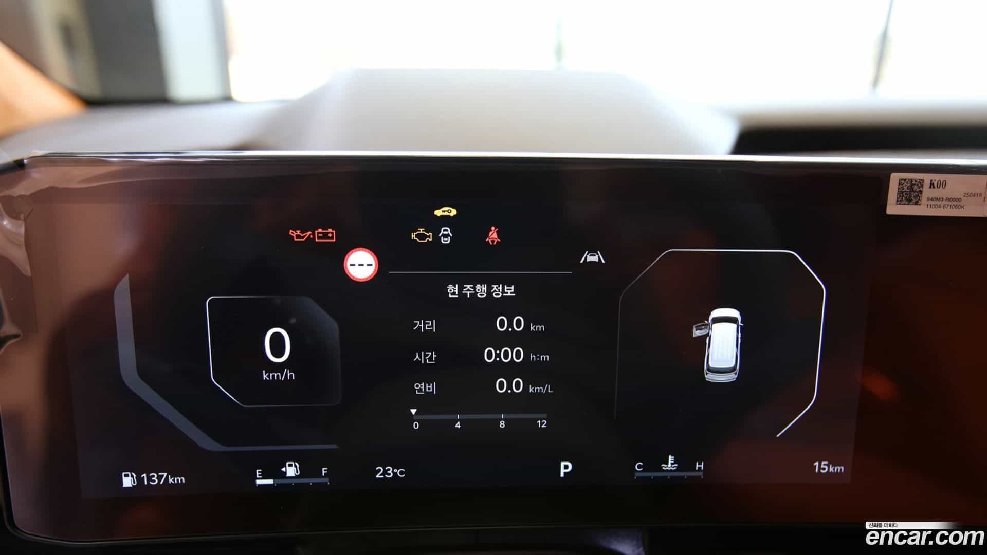 Canival Kia 2025.3-INNER-008