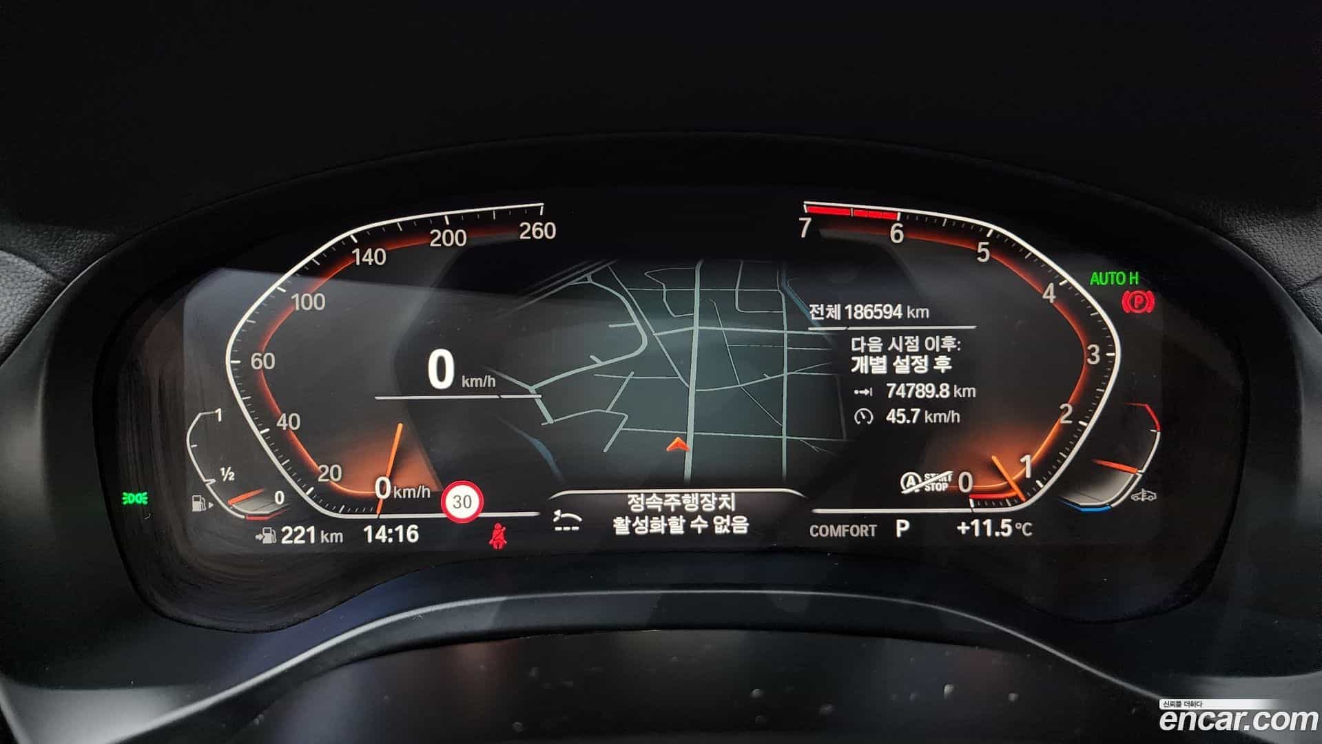 X4 BMW 2021.0-INNER-008