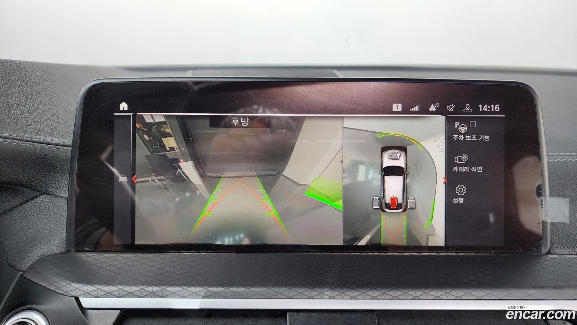 Main__Slider__Photo:X4 BMW 2021.0-14