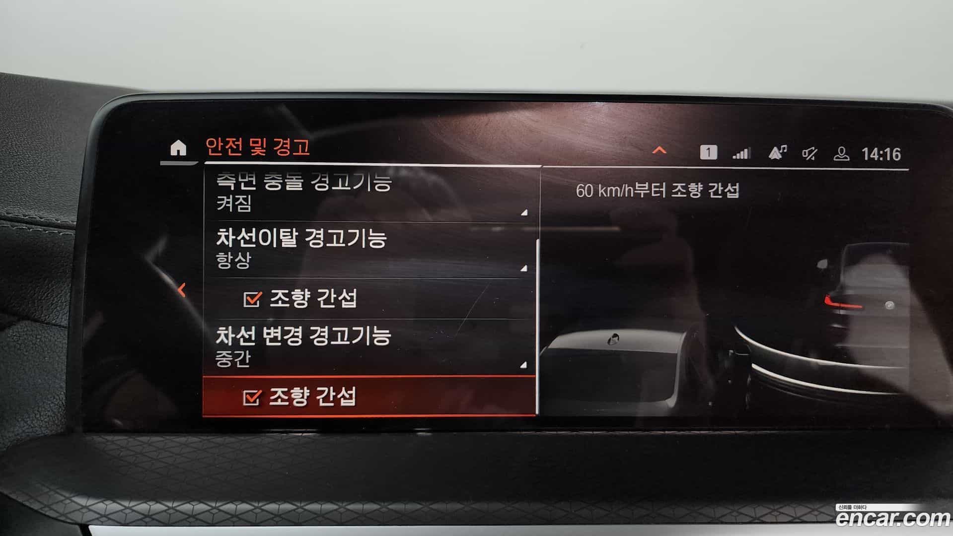 X4 BMW 2021.0-OPTION-020