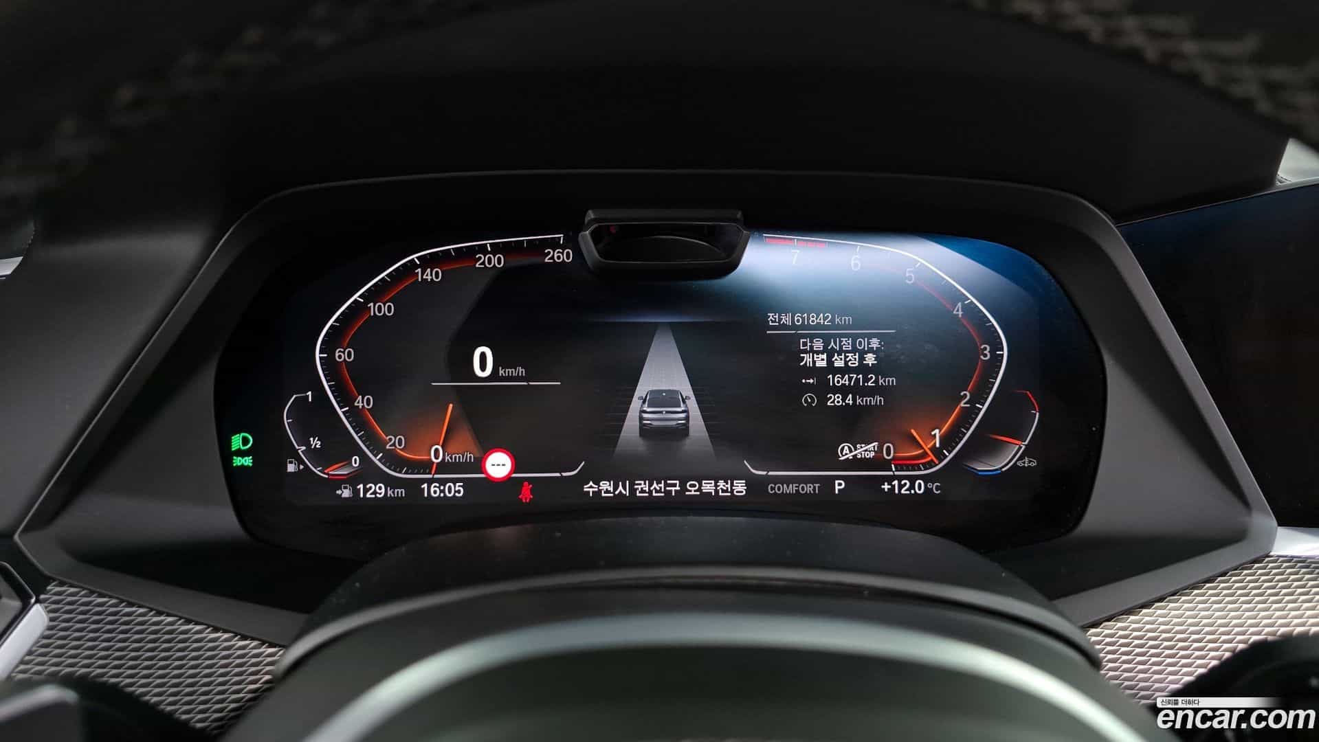 X6 BMW 2021.4-INNER-008