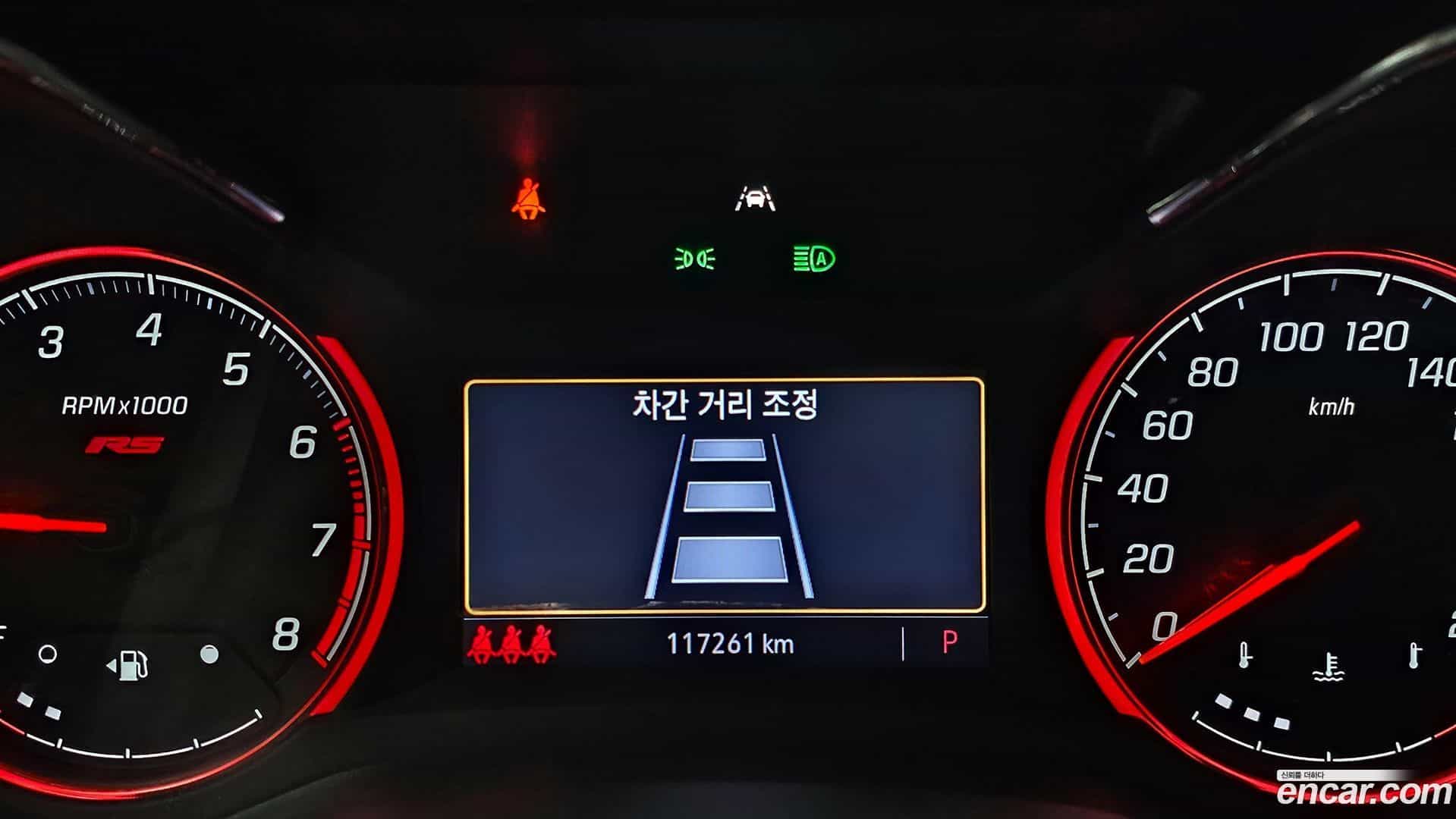 Trailblazer Chevrolet 2020.2-INNER-008