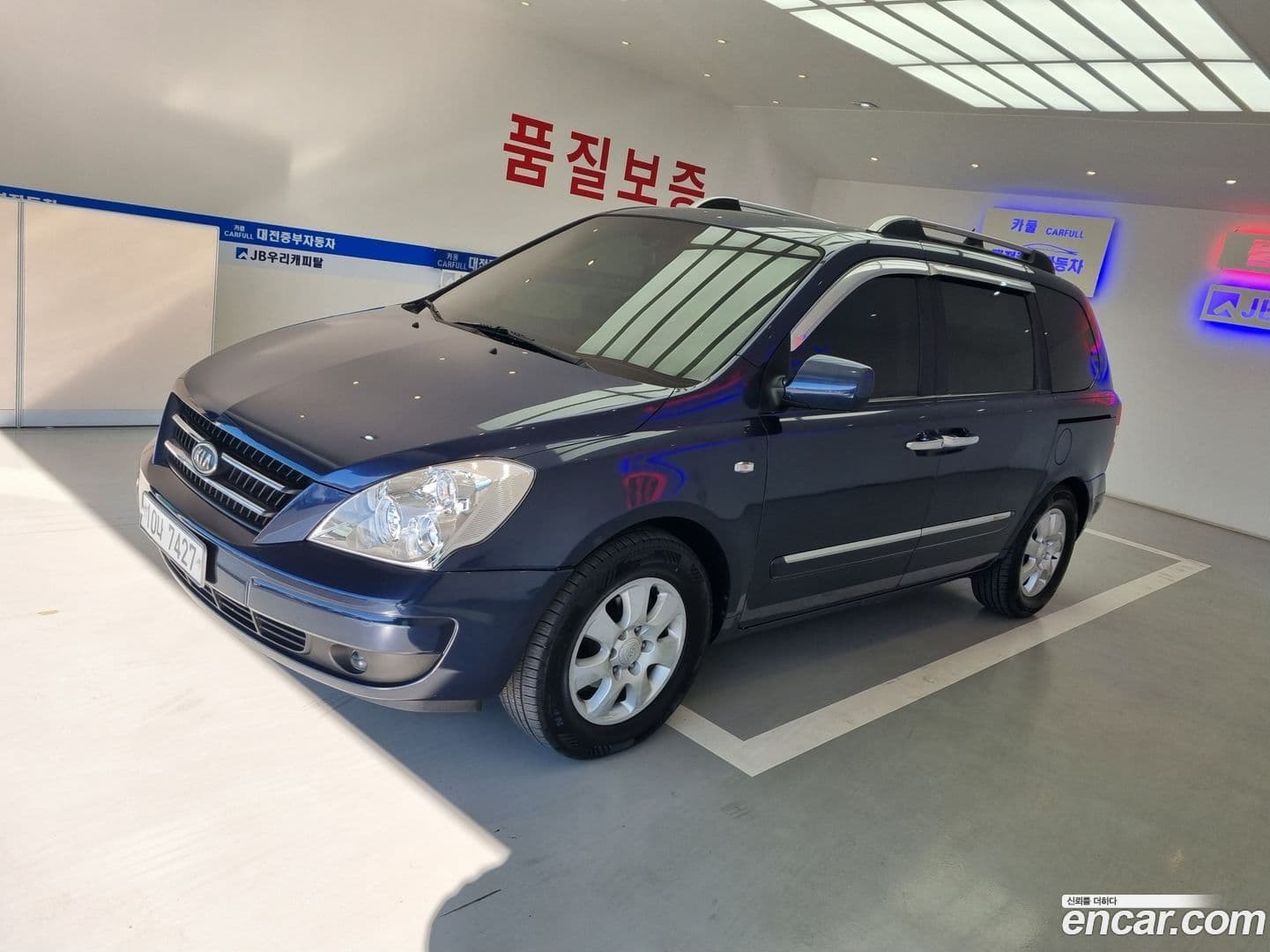 Main__Slider__Photo:Canival Kia 2006.11-2