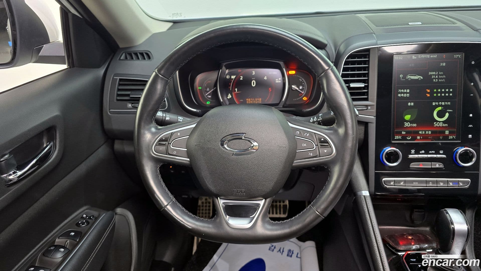 Main__Slider__Photo:QM6 Renault-KoreaSamsung 2019.2-13