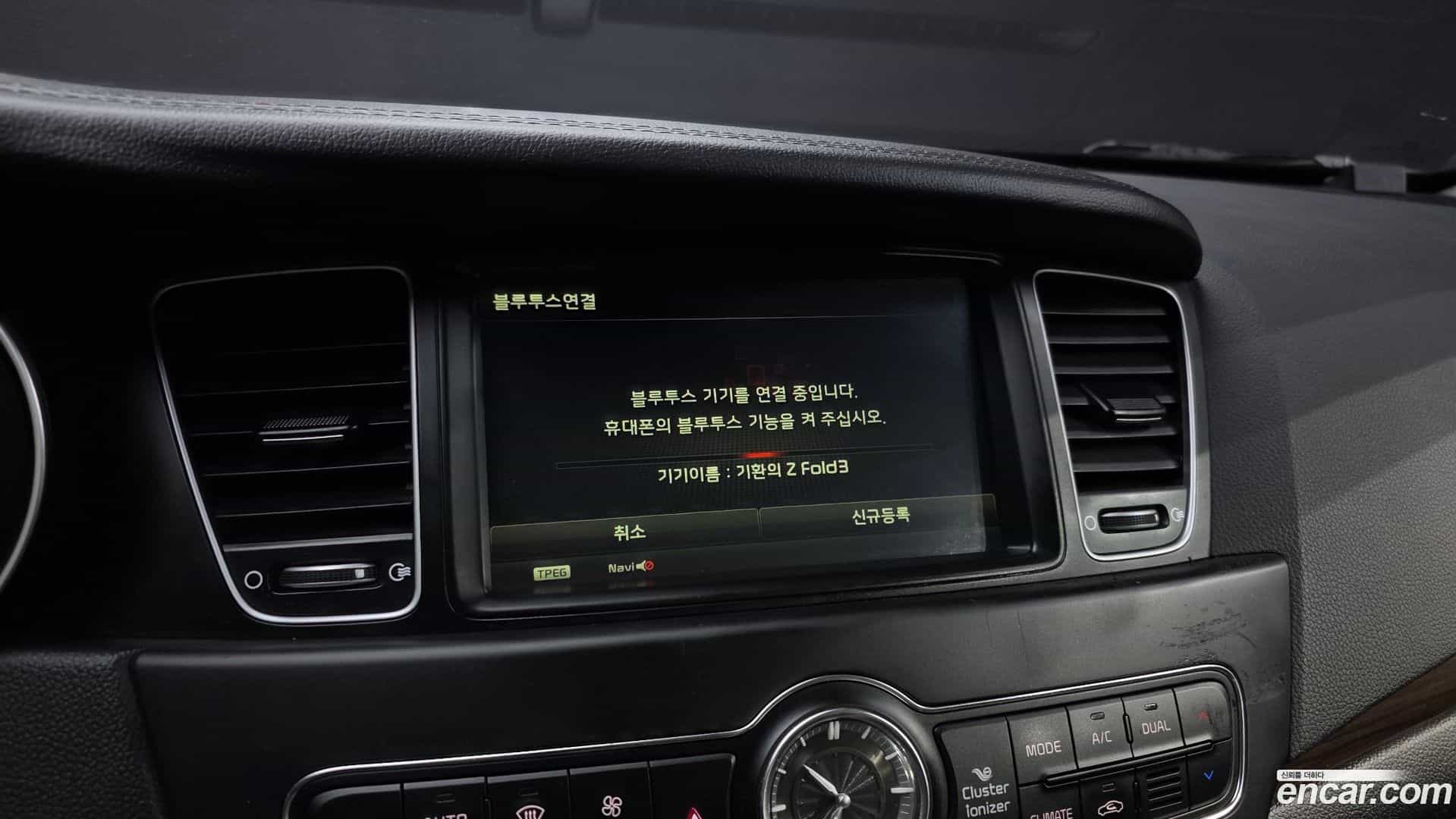 K7 Kia 2016.0-OPTION-020