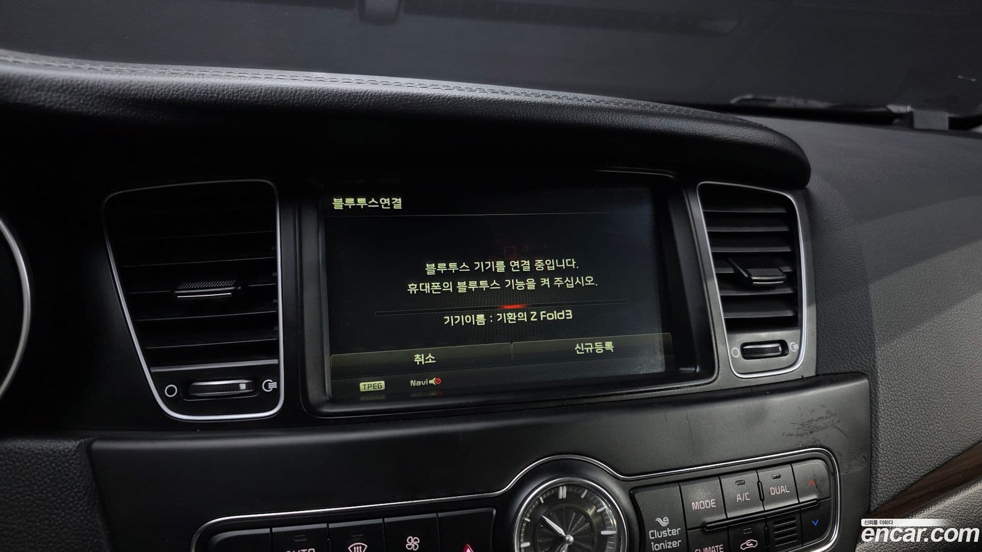 Main__Slider__Photo:K7 Kia 2016.0-15