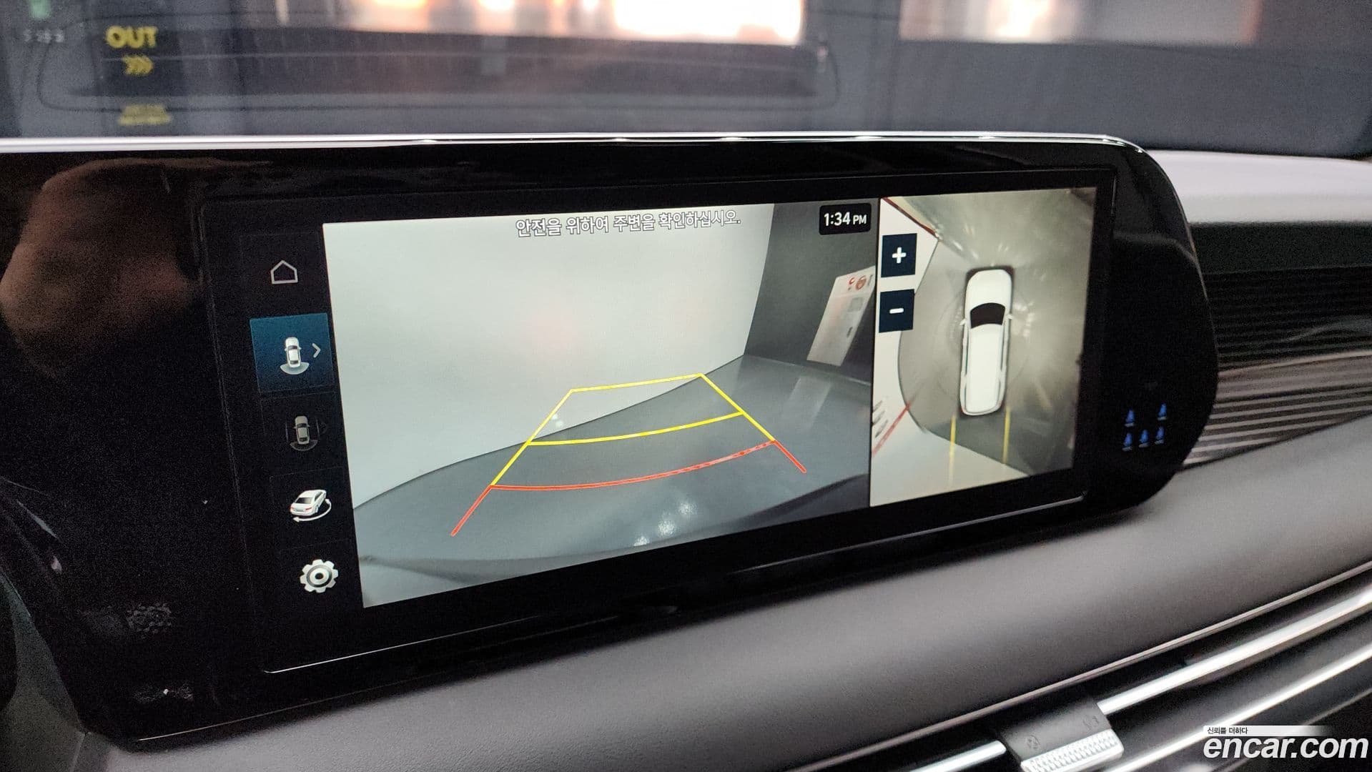 Main__Slider__Photo:Palisade Hyundai 2022.8-14