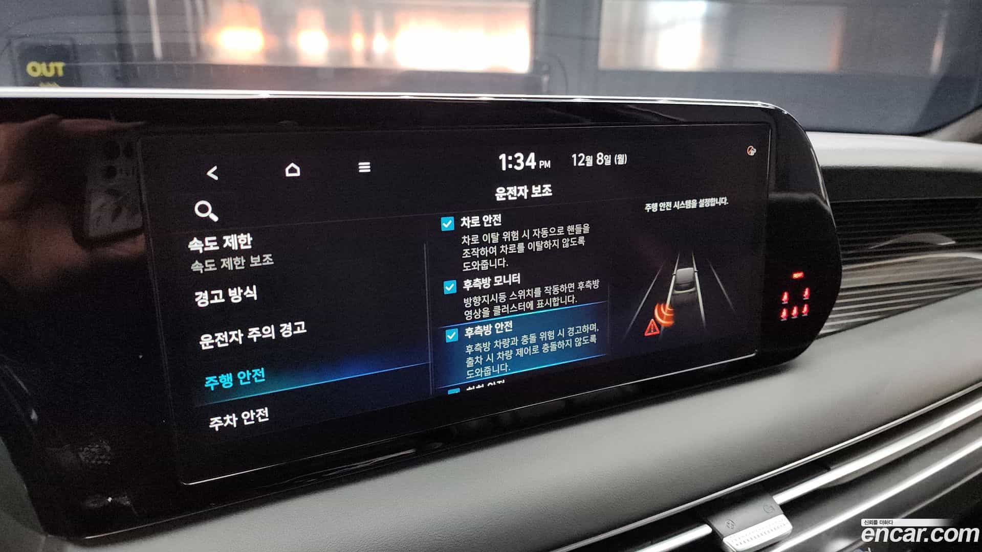 Palisade Hyundai 2022.8-OPTION-020